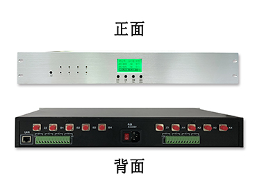 一纜式多防區(qū)型振動光纖主機(jī)