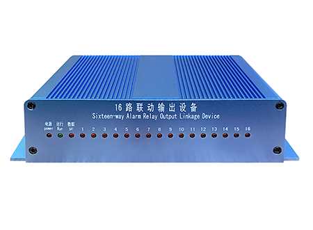 16聯(lián)動設(shè)備